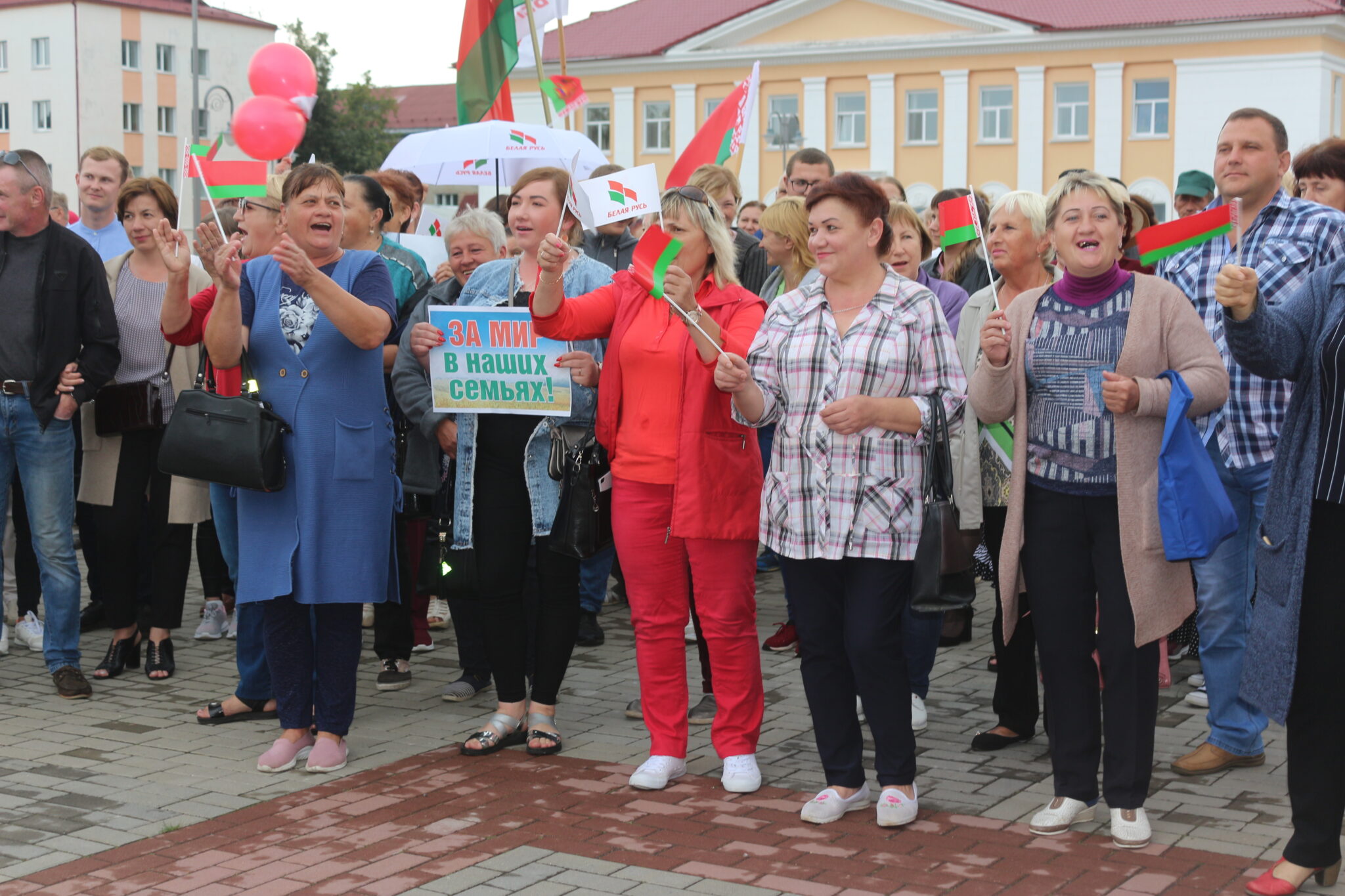 Кличев барахолка. Вместе за сильную и процветающую Беларусь. За сильную и процветающую Беларусь. Новости Кличева.