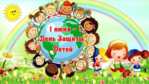 Как Кличев отпразднует День защиты детей? Какие мастер-классы и конкурсы подготовили для ребят? Будут ли кинологи? Об этом и не только читайте здесь.