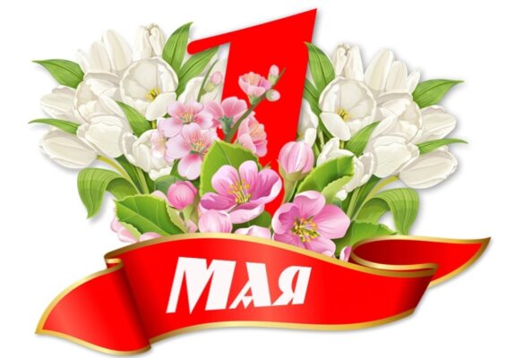 Дорогие жители Могилёвской области!