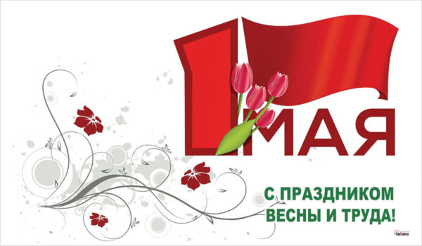 Уважаемые кличевляне!