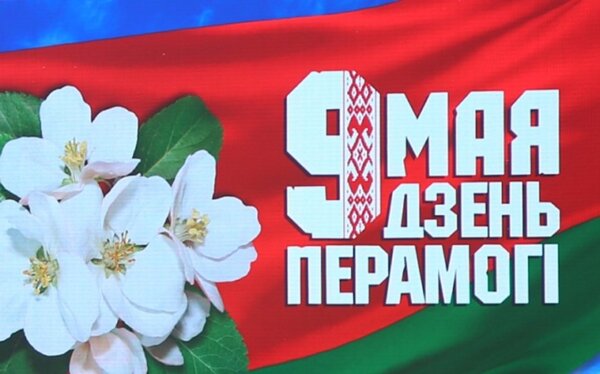 Уважаемые жители Кличевского района!