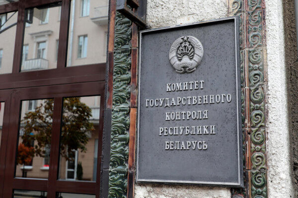 Результаты проверок учреждений соцобслуживания Могилёвской области