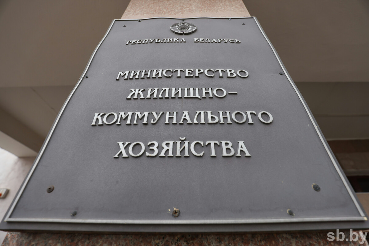 Внесены изменения в правила благоустройства и содержания населенных пунктов