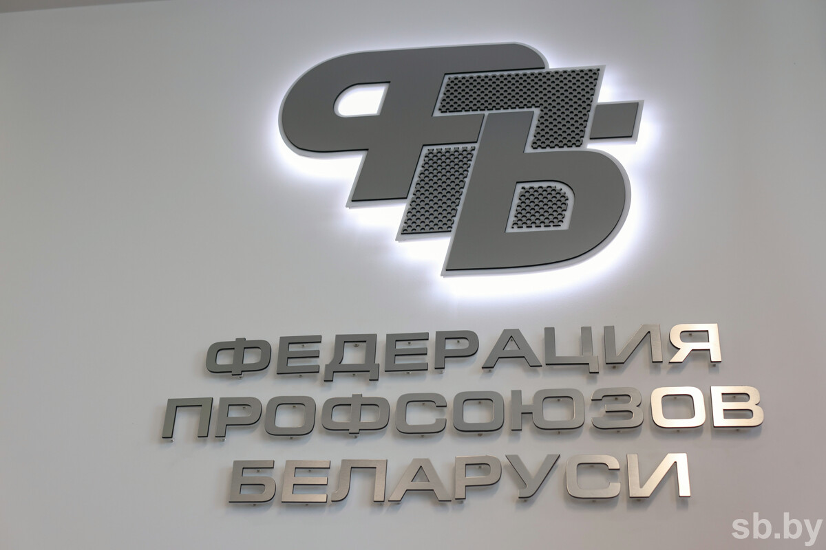 Новые задачи кличевского профсоюза АПК установили на пленуме