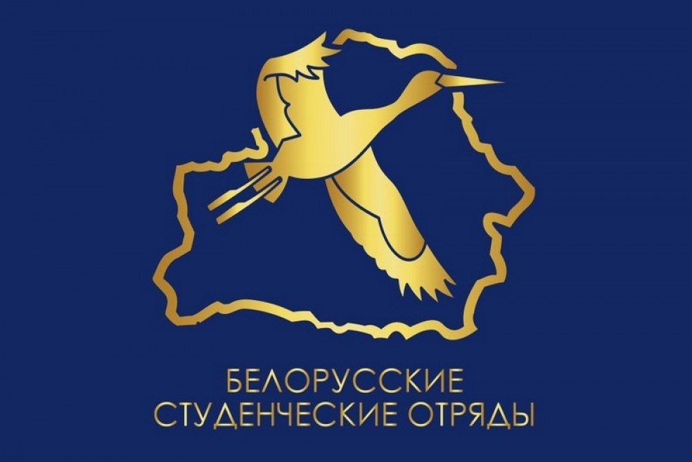 Инициативная молодёжь – будущее страны!