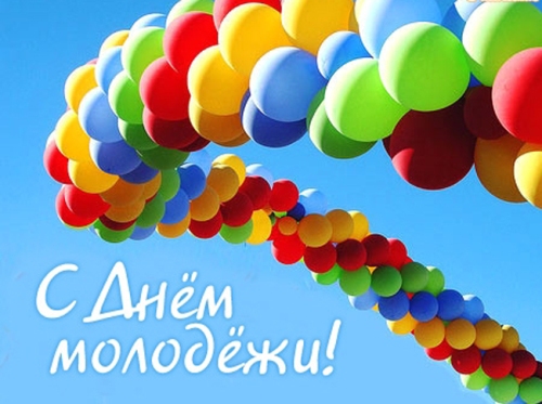 Дорогие юноши и девушки Кличевщины!