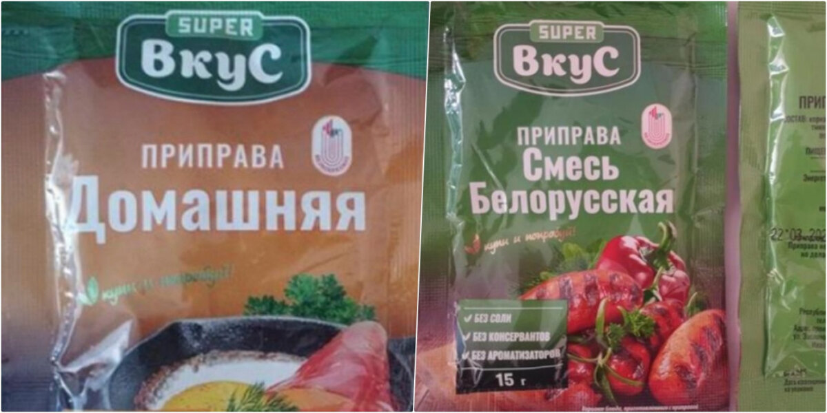 В Беларуси нашли приправы с кишечной палочкой и плесенью
