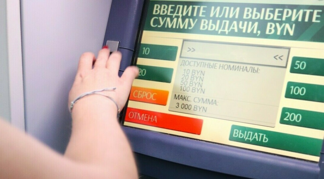 «Беларусбанк» ограничит снятие наличных с карт. В чем дело?