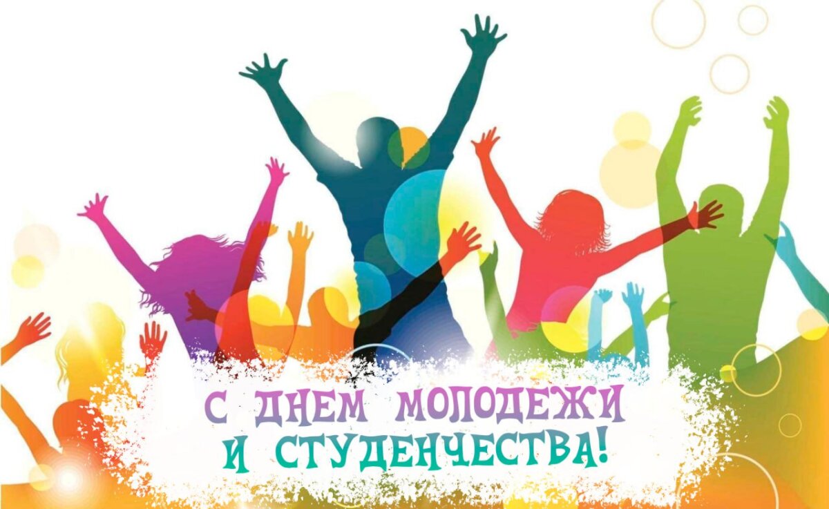 Дорогие друзья!