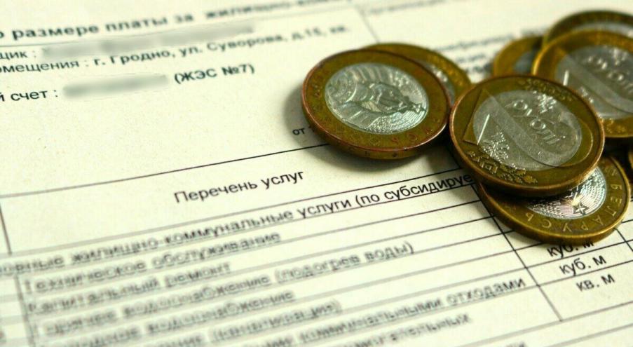Могут ли белорусы отказаться от некоторых коммунальных услуг и перестать платить за них, ответили в ЖКХ