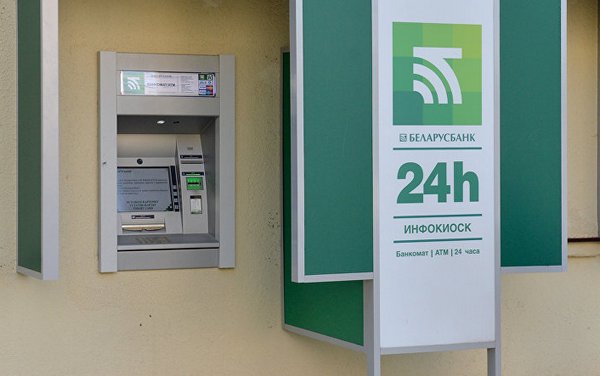 “Беларусбанк” предупреждает о возможных сбоях в работе дистанционных сервисов в ночь на 8 июля