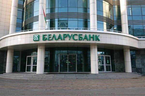 Сбой в белорусских банках: у клиентов пропали деньги