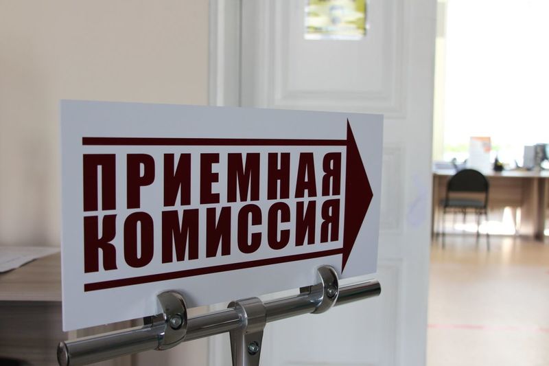 Стартует основной этап вступительной кампании в вузы