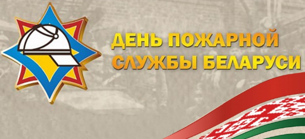 Уважаемые коллеги, дорогие ветераны!