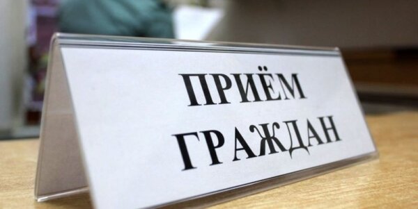 Единый день депутата пройдёт в Кличевском районе