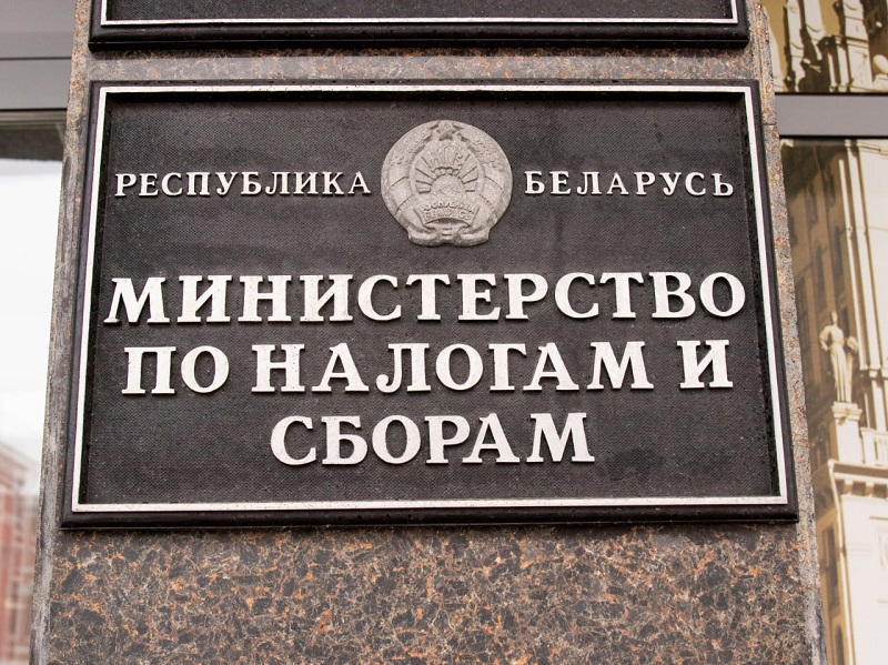 Министерство по налогам и сборам совместно с операторами электронного документооборота проводит работу по нескольким направлениям