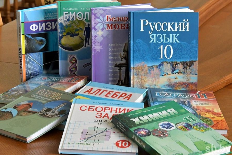 Сколько будут стоить учебники для школьников в новом учебном году?
