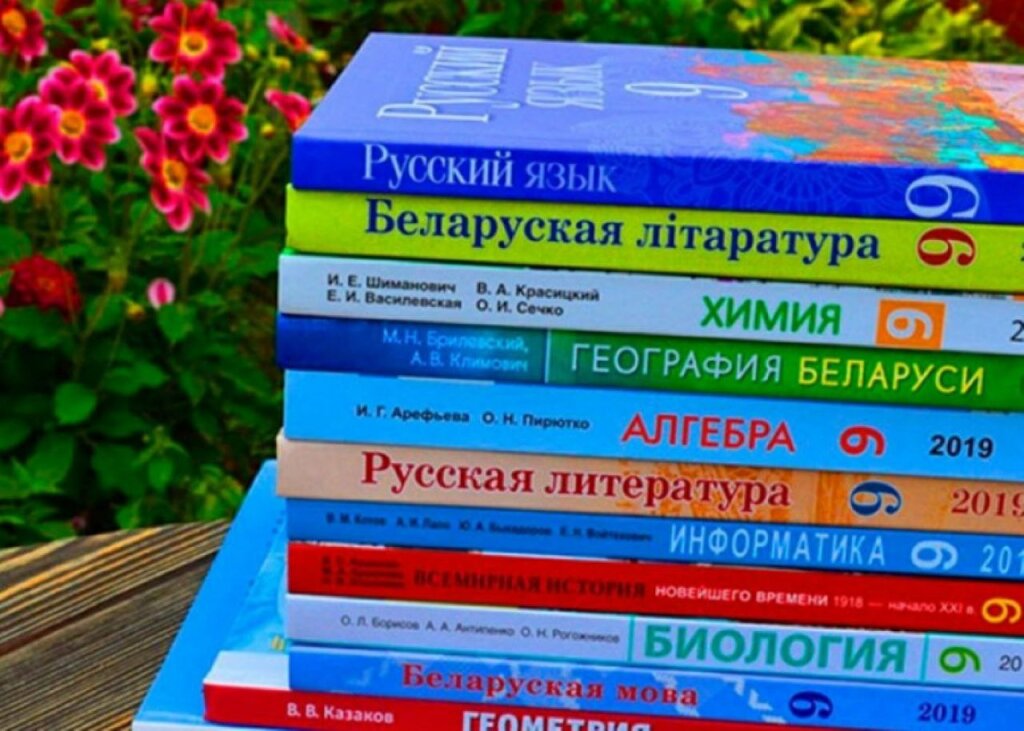 Что изменится для школьников в Беларуси с началом учебного года 2025