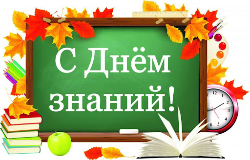 Дорогие ребята, уважаемые педагоги и родители!
