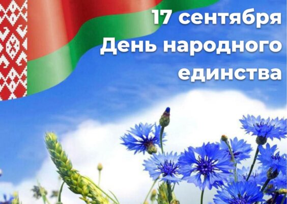 Уважаемые соотечественники!