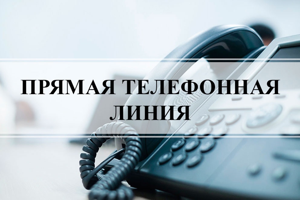 Прямая телефонная линия пройдёт в Кличевском районе 6 сентября