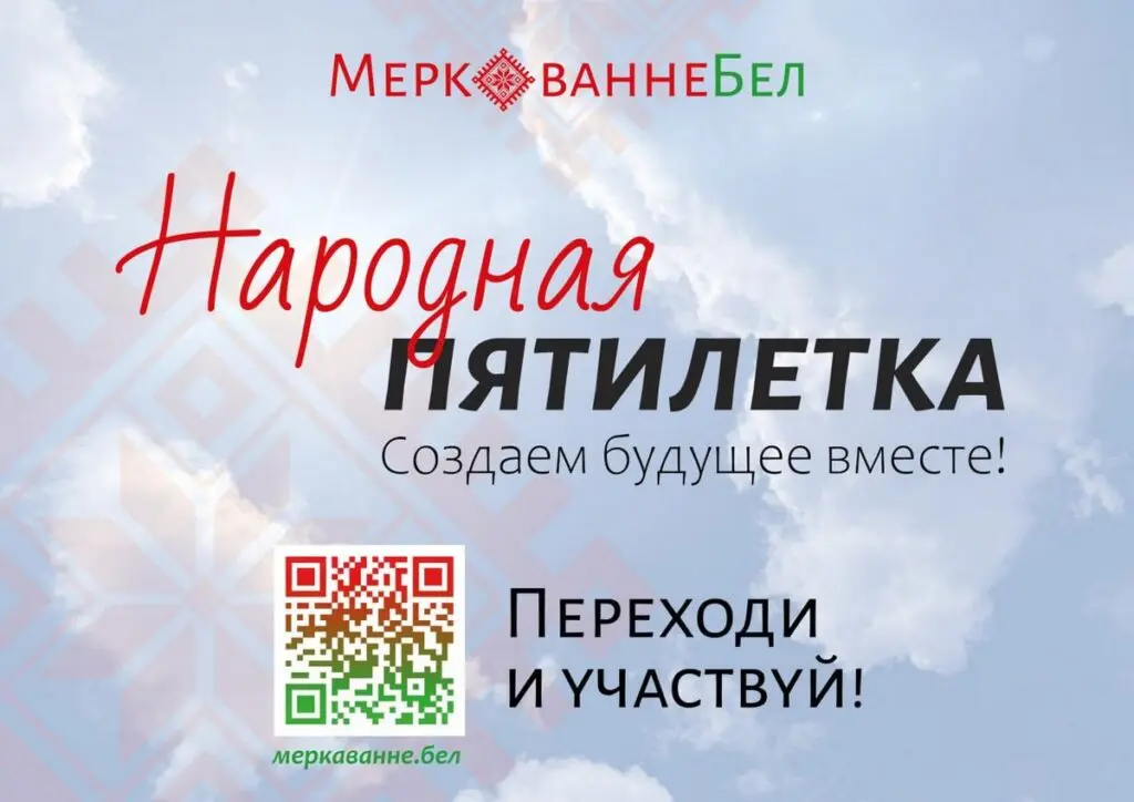 БИСИ запускает новое социологическое исследование по вопросам развития образования