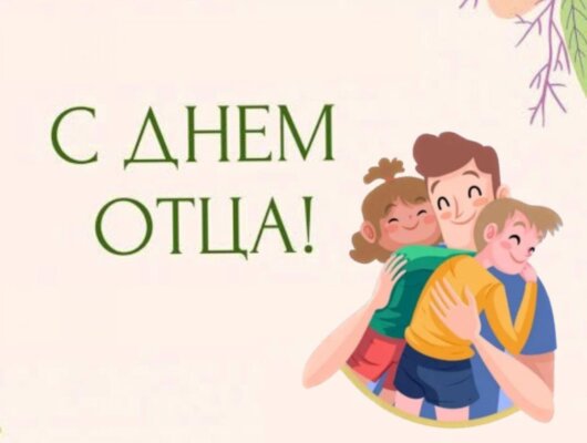 Мамы и папы глазами детей