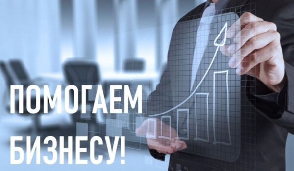 Конкурс инвестпроектов проводят в Могилевской области