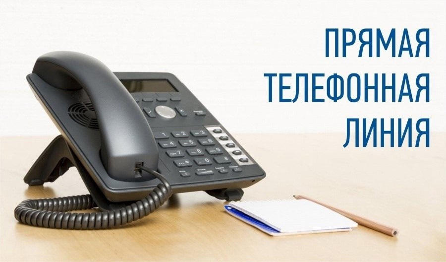 Тематическая «горячая линия» пройдёт в Кличеве 31 октября