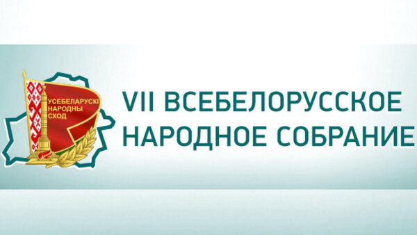 Представители Кличевского района поделились мнением о встрече делегатов VII Всебелорусского народного собрания от Могилёвской области