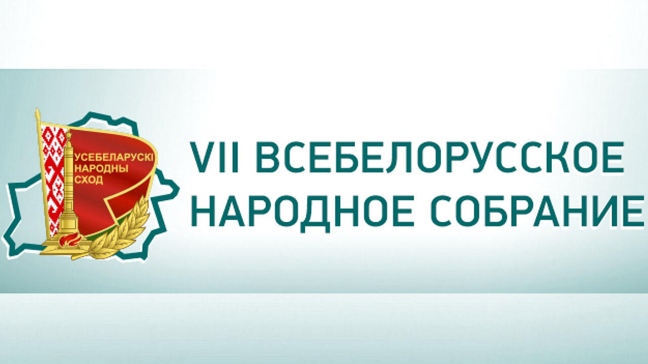 Представители Кличевского района поделились мнением о встрече делегатов VII Всебелорусского народного собрания от Могилёвской области
