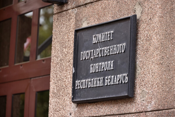 Ряд нарушений в торговых объектах региона выявил КГК