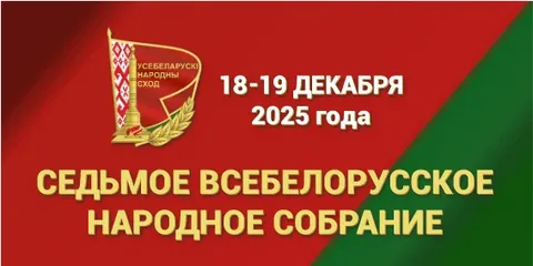 Мнением о ВНС поделились кличевляне