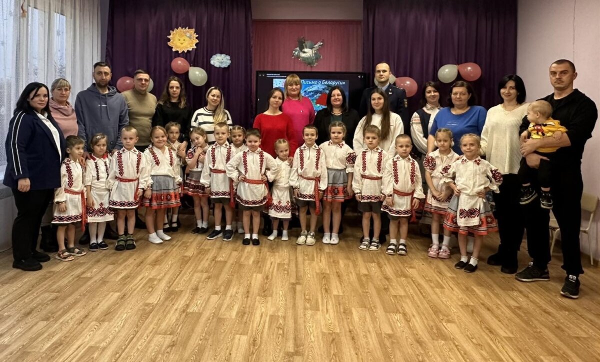 «Письмо о Беларуси» прошло в детском саду №1