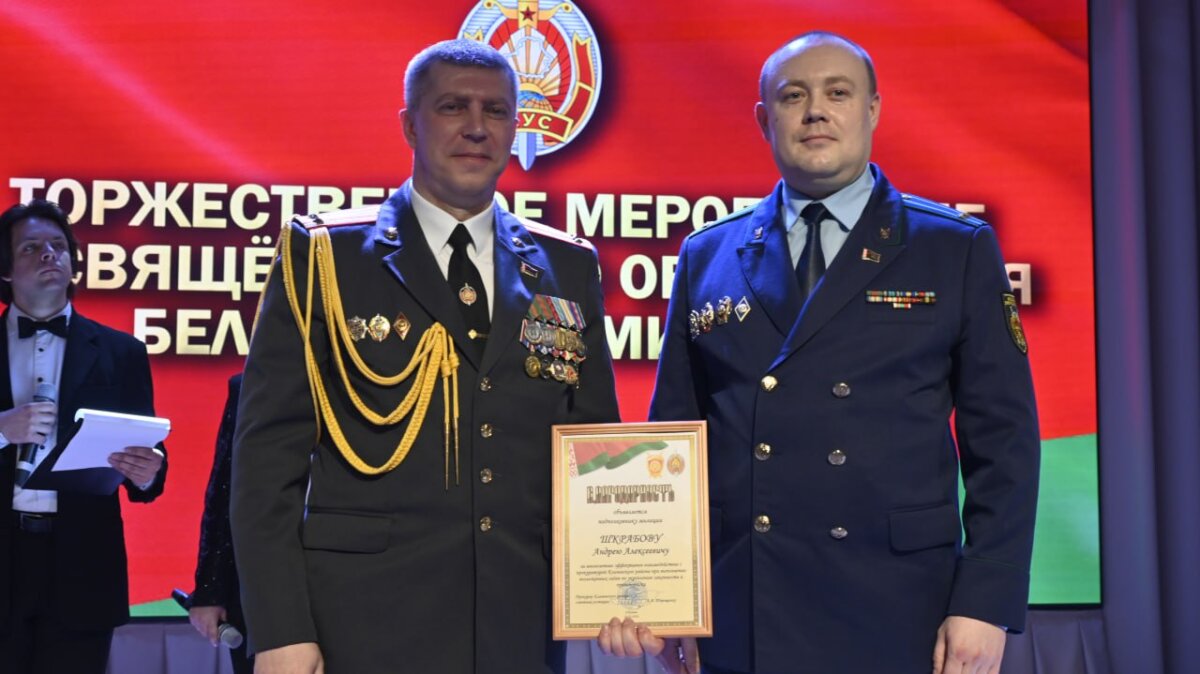 Торжественное мероприятие ко Дню образования белорусской милиции прошло в Кличеве