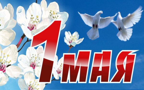 Уважаемые жители Могилёвской области!