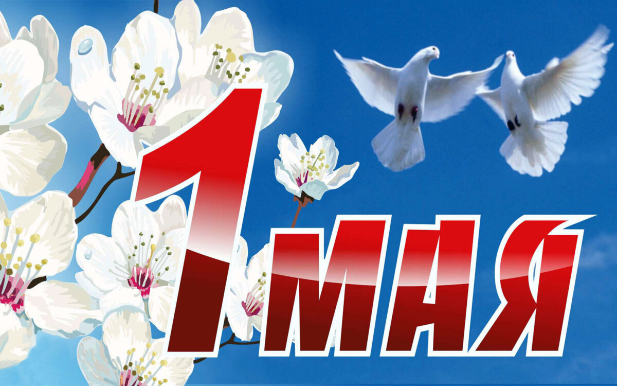 Уважаемые жители Могилёвской области!