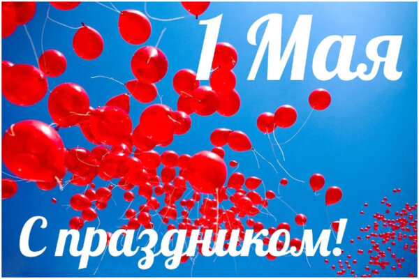 Уважаемые жители Кличевского района!