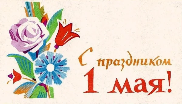 Уважаемые кличевляне, дорогие земляки!