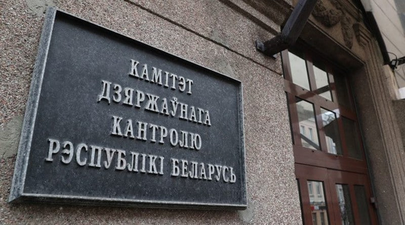 Комитет госконтроля Могилёвской области выявил массовые нарушения в торговле Краснопольского района