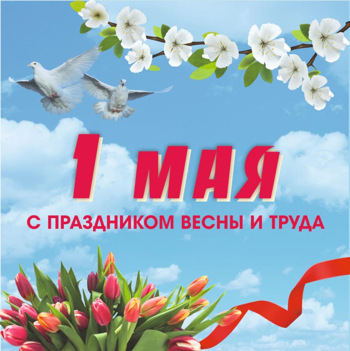 Уважаемые жители Кличевщины!