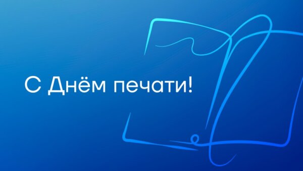 Блиц-опрос: читатели о «Сцяг Саветаў»