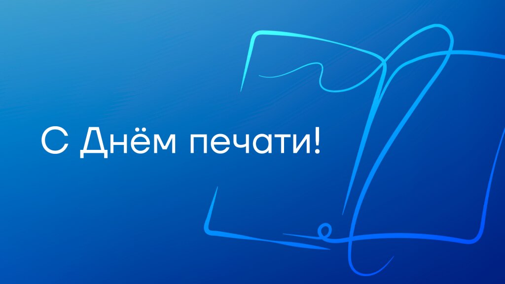 Блиц-опрос: читатели о «Сцяг Саветаў»