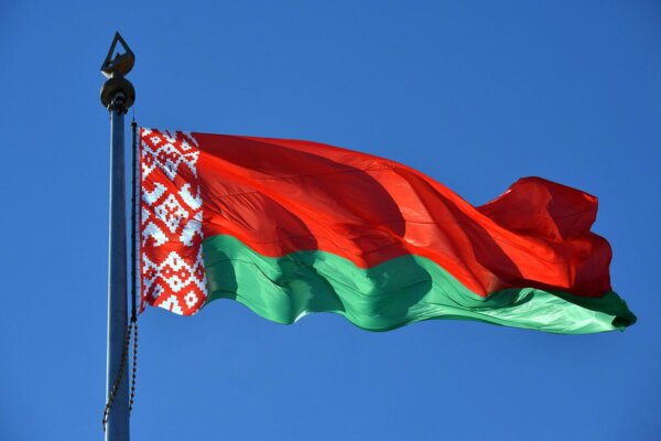 Уважаемые жители Могилёвской области!