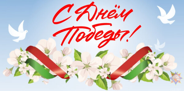 Уважаемые жители района, дорогие земляки!