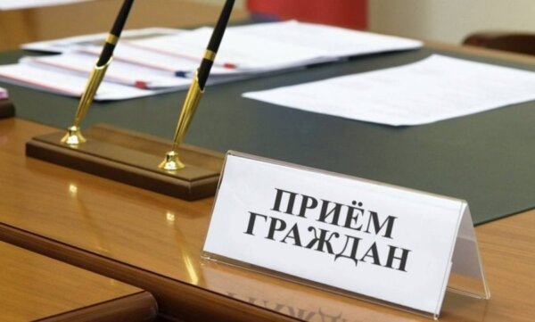 Приём граждан в районе проведёт начальник областной инспекции труда
