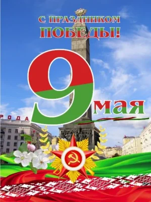 Дорогие друзья!