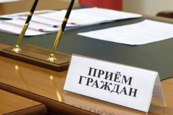 Выездной приём граждан проведёт судья Кличевского района