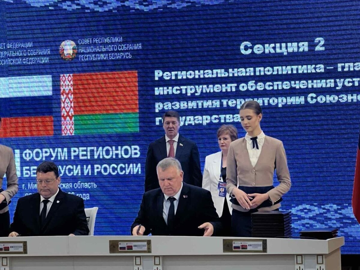 Дорогобуж и Кличев стали ближе