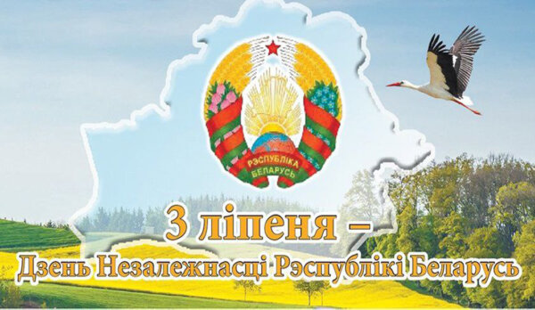 Дорогие друзья!